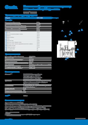 Teleskopen starr Genie GTH-2506