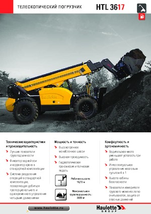Teleskopen starr Haulotte HTL3617