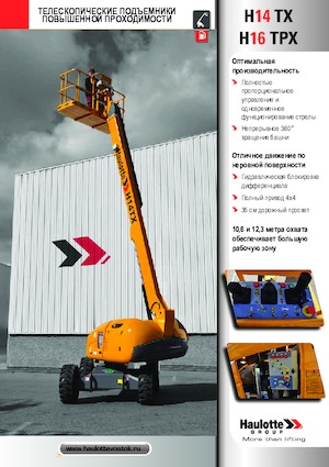 Teleskoparbeitsbühnen auf Rädern Haulotte H16 TPX