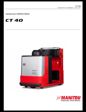 E-Schlepper Manitou CT 40