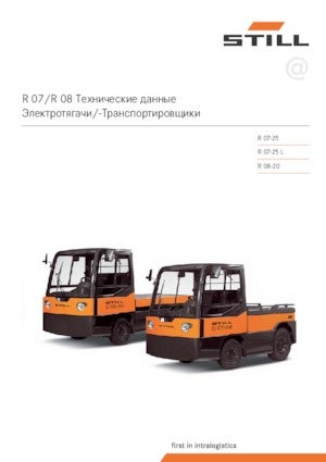 E-Schlepper Still R 07-25