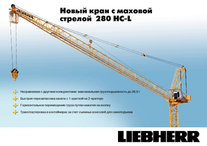 Turmkrane-N-od. Liebherr 280 HC-L 16/28  Litronic