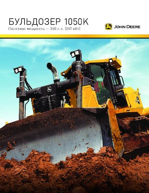 Kettendozer John Deere Construction 1050K