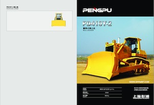 Kettendozer Shanghai Pengpu PD410Y-2
