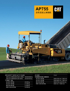 Straßenfertiger auf Ketten Caterpillar AP755
