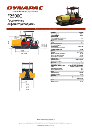 Straßenfertiger auf Ketten Dynapac F 2500 C 