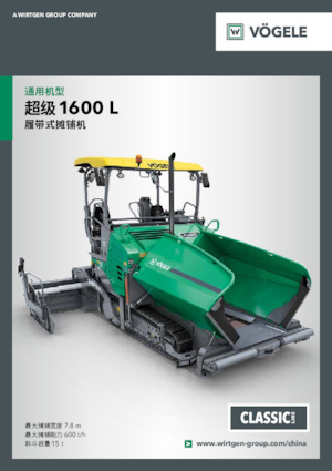 Straßenfertiger auf Ketten Vögele SUPER 1600 L