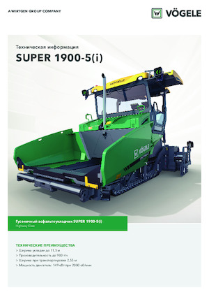 Straßenfertiger auf Ketten Vögele Super 1900-5