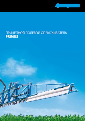 Anhänge-Feldspritzen Lemken Primus 12/3500