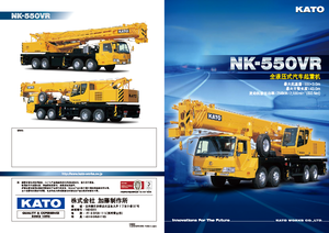 Autokrane Kato NK 550 VR