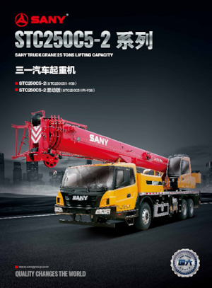Tele-Aufbaukrane (LKW) Sany STC250C5-2