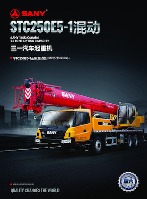 Tele-Aufbaukrane (LKW) Sany STC250E5-1