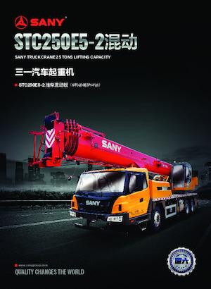 Tele-Aufbaukrane (LKW) Sany STC250E5-2