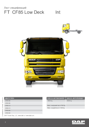 Sattelzugmaschinen/SZM DAF CF 85.460 FT Low Deck