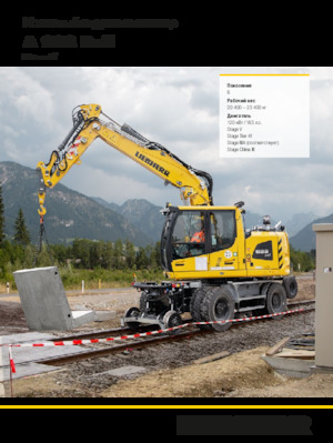 Mobilbagger Liebherr A 922 Rail Litronic G6.0