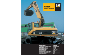 Mobilbagger Caterpillar M 318 C Mono