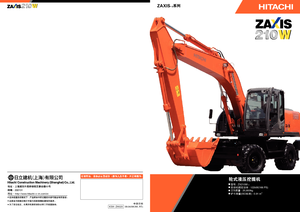 Raupenbagger Hitachi ZX 210 W 3