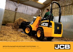Radlader JCB 403