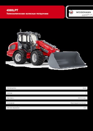Radlader Weidemann 4080 LP T 