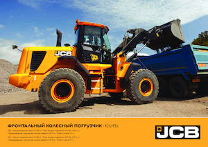 Radlader JCB 426