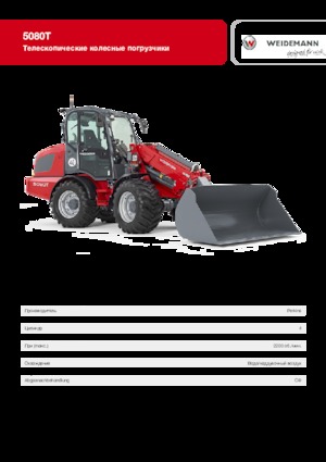 Radlader Weidemann 5080 T