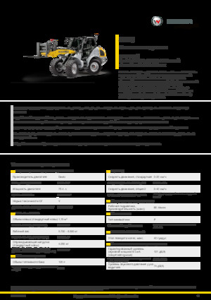Radlader Kramer 8115