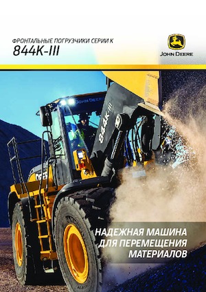 Radlader John Deere Construction 844K-III