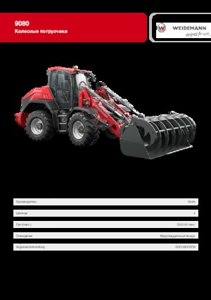 Radlader Weidemann 9080