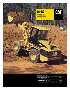Radlader Caterpillar 914 G
