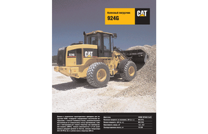Radlader Caterpillar 924 G