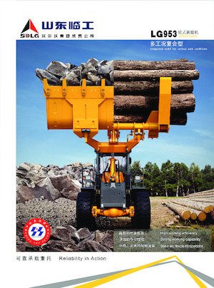 Radlader SDLG LG953