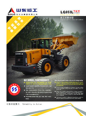 Radlader SDLG LG953L