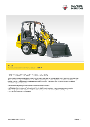 Radlader Wacker Neuson WL25
