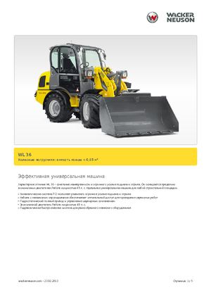 Radlader Wacker Neuson WL 36