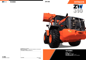 Radlader Hitachi ZW 310