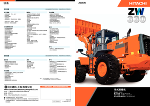 Radlader Hitachi ZW 330