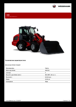 Radlader Weidemann 2080