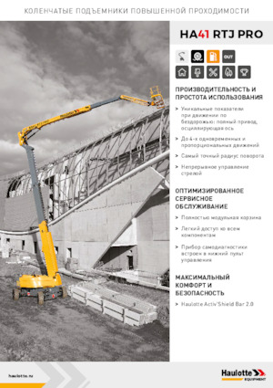 Gelenkarbeitsbühnen auf Rädern Haulotte HA41 RTJ PRO