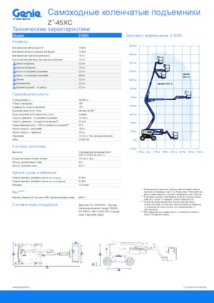Gelenkarbeitsbühnen auf Rädern Genie Z™-45 XC