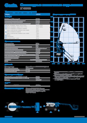 Gelenkarbeitsbühnen auf Rädern Genie Z-62/40