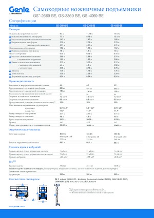 Scherenbühnen auf Rädern Genie GS-3369 BE