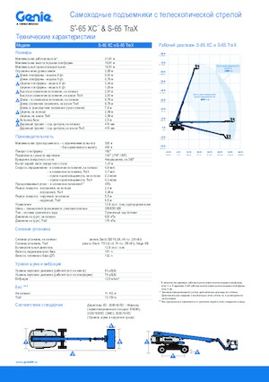 Teleskoparbeitsbühnen auf Rädern Genie S-65 XC