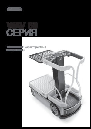 Kommissionierstapler Crown Wav 60