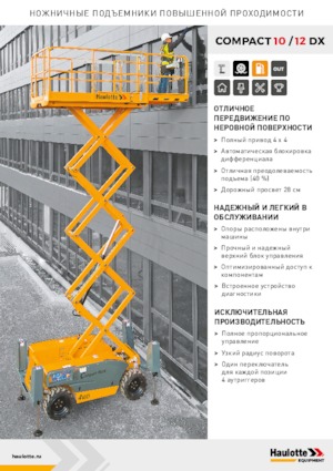 Scherenbühnen auf Rädern Haulotte Compact 10 DX