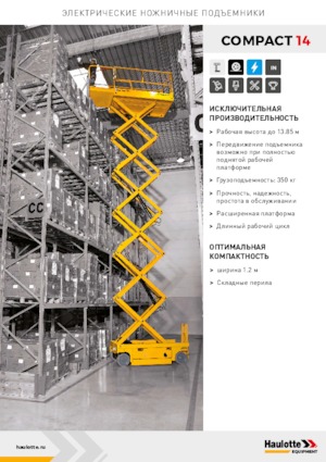 Scherenbühnen auf Rädern Haulotte Compact 14