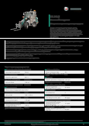 Hoflader Kramer KL14.5
