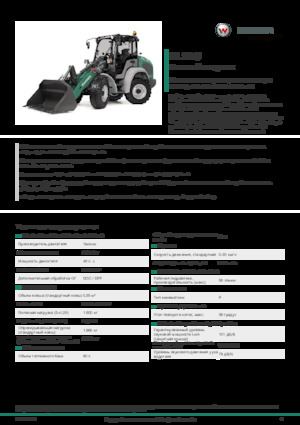 Hoflader Kramer KL19.5L