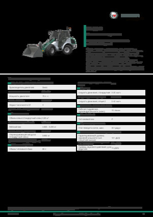 Hoflader Kramer KL36.8