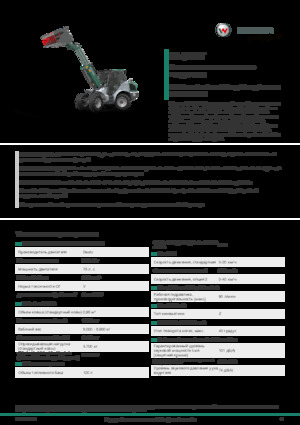 Hoflader Kramer KL37.8T