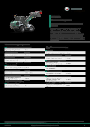 Hoflader Kramer KL38.8